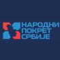 nps srbije