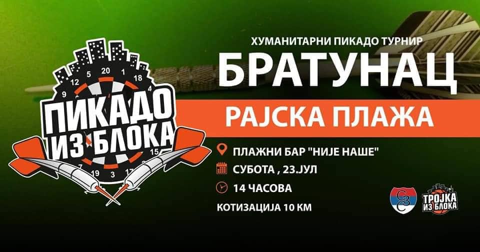Bratunac Pikado iz bloka