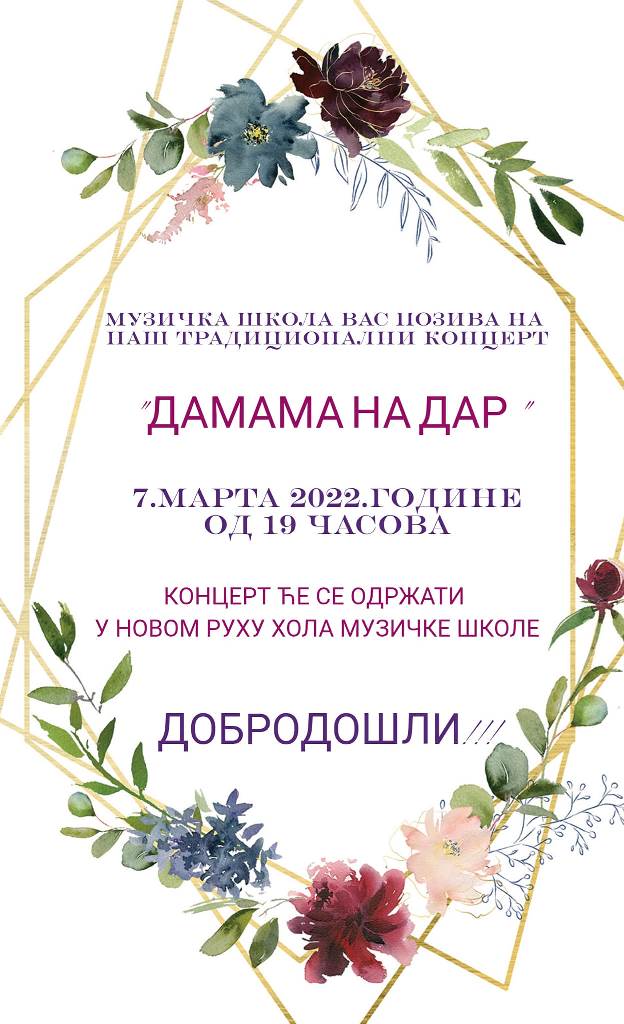 MS koncert Damama na dar