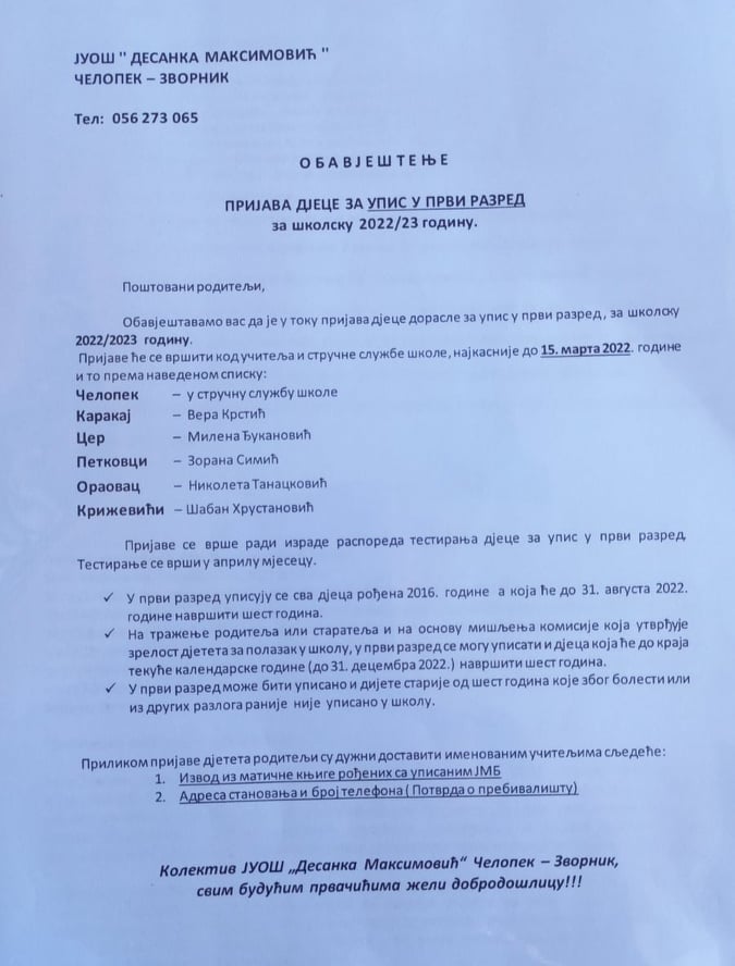 OS desanka Makismovic upis