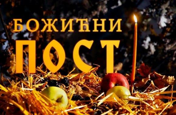 bozicni post