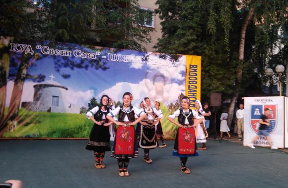 sava