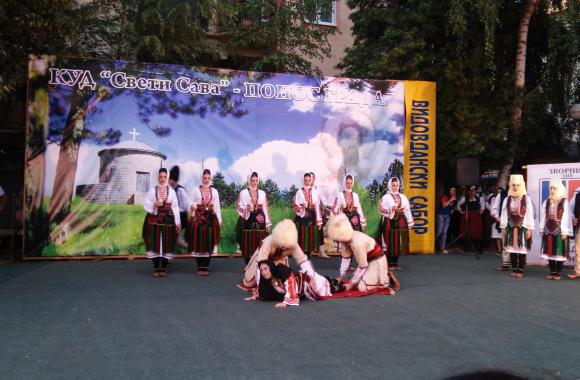 sava
