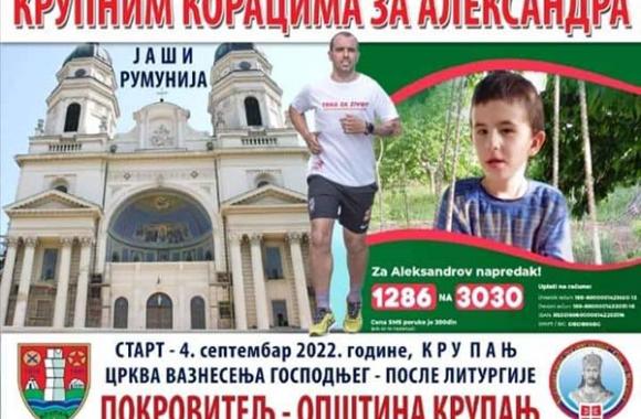 Loznicke novine 10