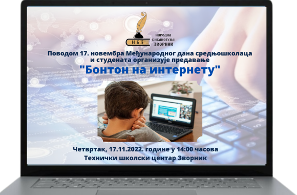 biblioteka