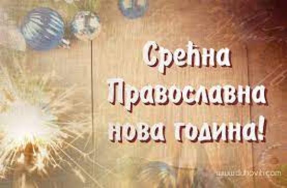nova godina