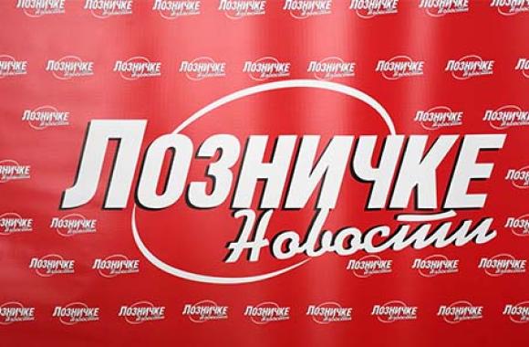 Loznicke novosti