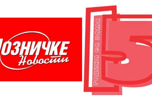 Loznicke novosti