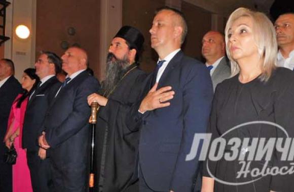 Loznicke novine 