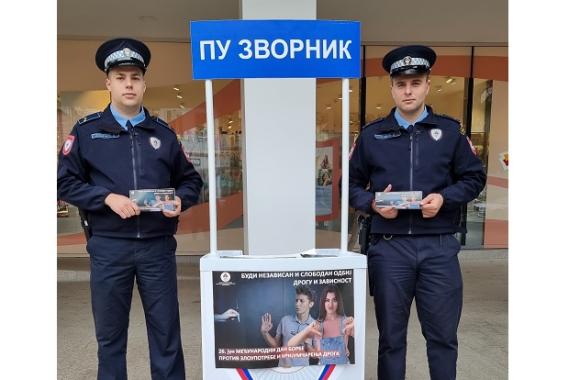 POLICIJA
