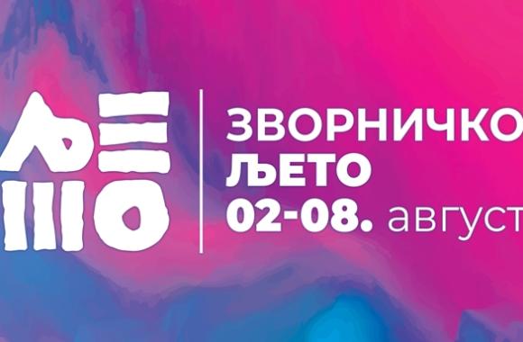 Najava-Zvornicko-ljeto-2023