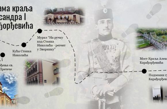 stopama