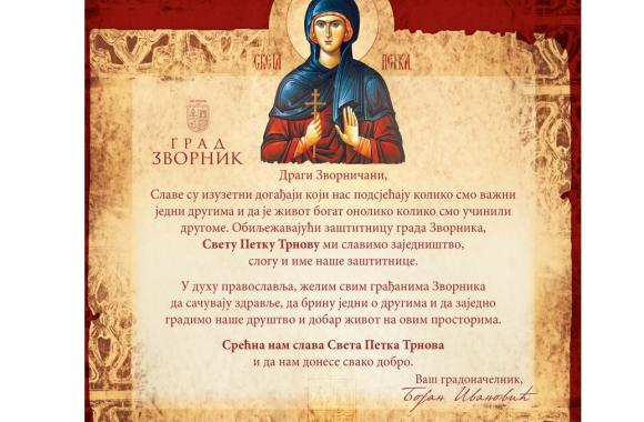 Cestitka-Slava-Grada-Zvornika 2