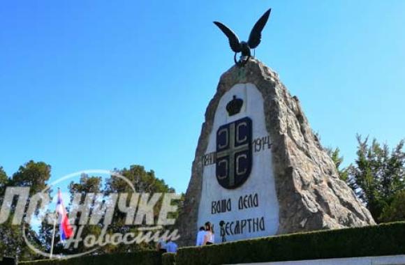 Loznicke novine 