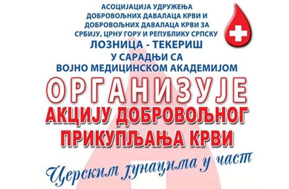 Loznicke novine 