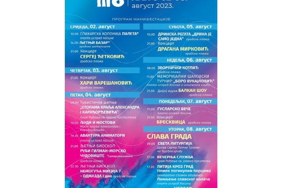 Plakat zvornicko ljeto 1