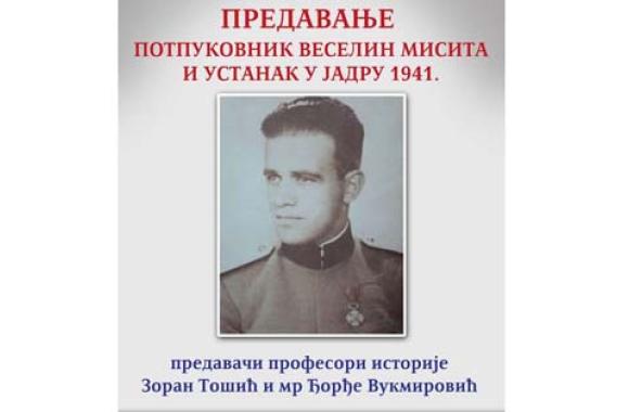 Loznicke novosti