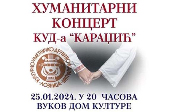 Loznicke novine 