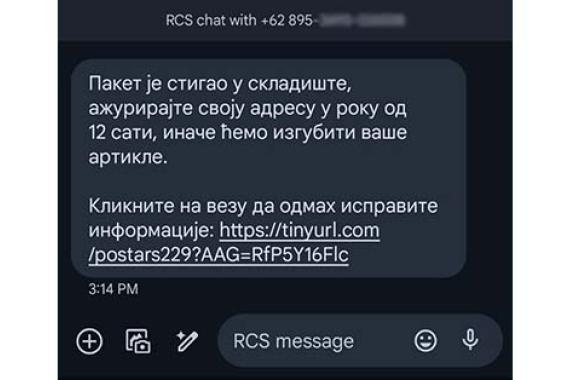 Loznicke novine 
