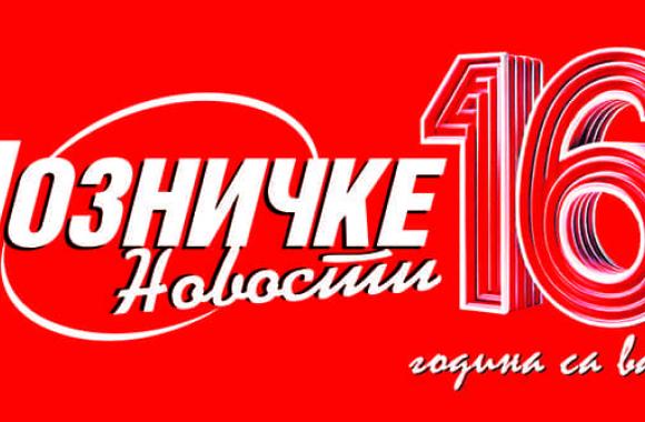 Loznicke novine 