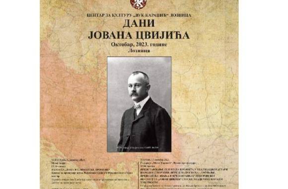 jovan cvijic