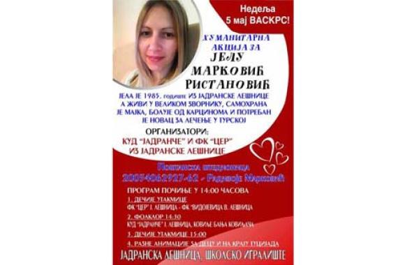 Loznicke novine 