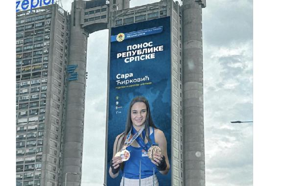 sara cirkovic