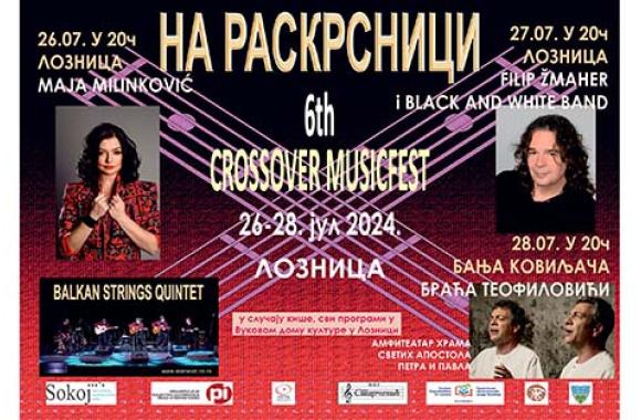 Loznicke novine 