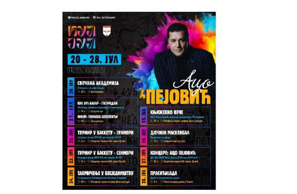 sekovici