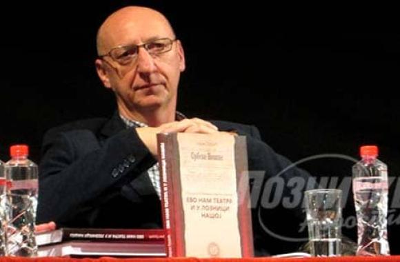 Loznicke novine 