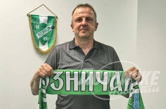 Loznicke novine 