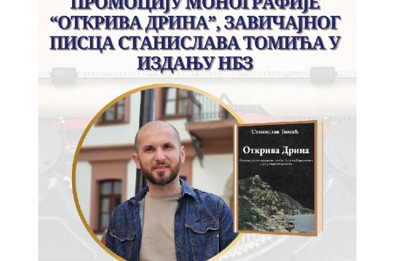 stanislav tomic