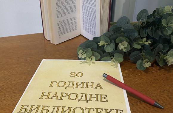 biblioteka