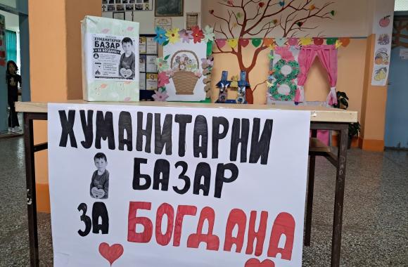 osnovna skola pilica