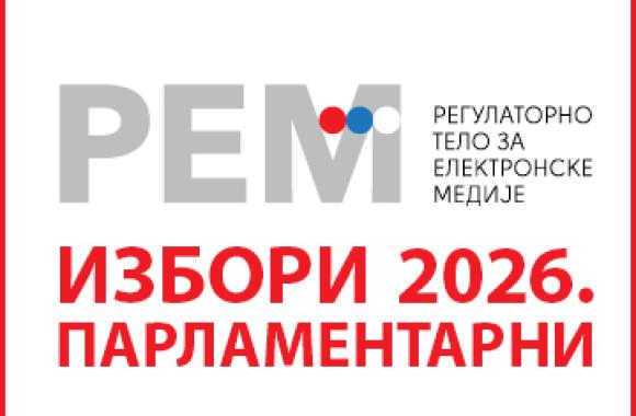 REM srbija