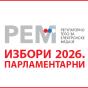 REM srbija