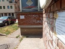 Radovi na zgradi z15