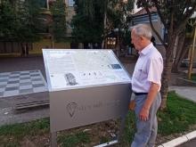  Stećak 