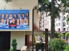 Vukovci Osnovna skola