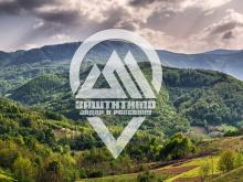 Zastitimo Jadar i radjevinu