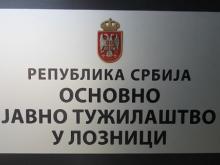 Loznica tizilastvo