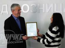 Loznicke novine 9