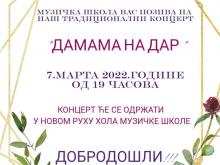 MS Koncert Damama na dar