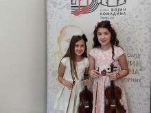 OMS Jovana i Leontina