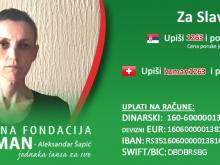 Loznicke novine  3