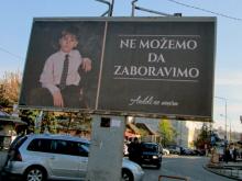 Loznicke novosti smrt djecaka