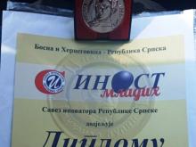 TSC Plaketa naslovna