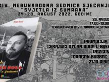 Srebrenica roman Dragan Bursac