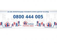 Loznicke novine 