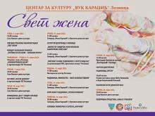 Loznicke novine 